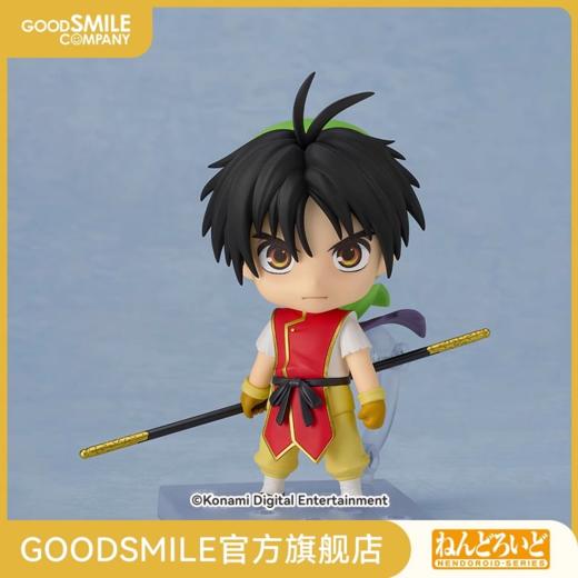 【GSC现货】粘土人 幻想水浒传I主人公 商品图0