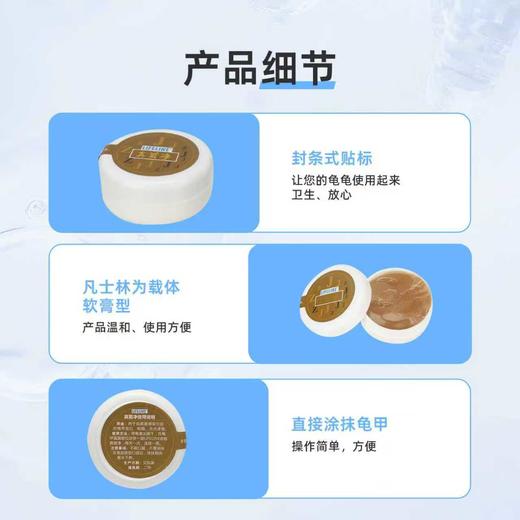 【真菌特效药】治疗真菌特效药2天左右见效，真菌净 商品图3