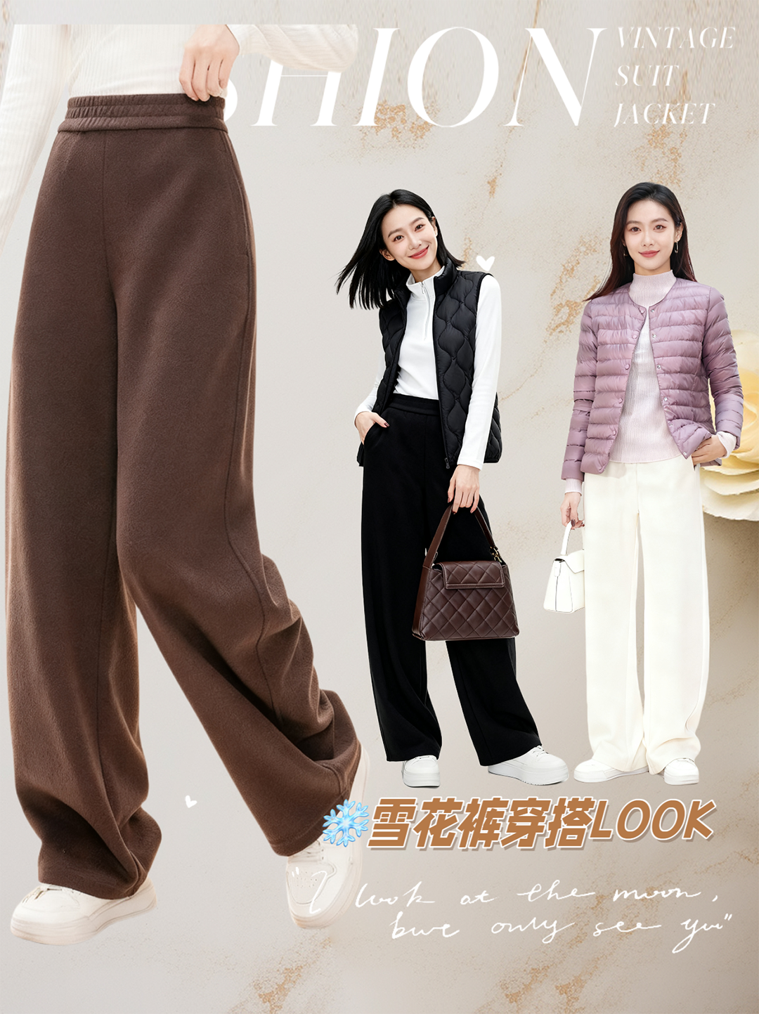 L1热销200+臣禾	【雪花裤】松紧腰休闲裤含蚕丝羊毛茧型裤 立体垂坠有型	JZ253061575