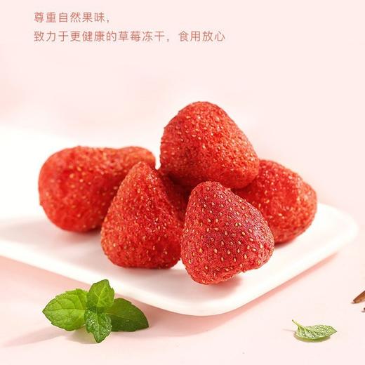 百草味草莓干100g 办公零食休闲零食 商品图2