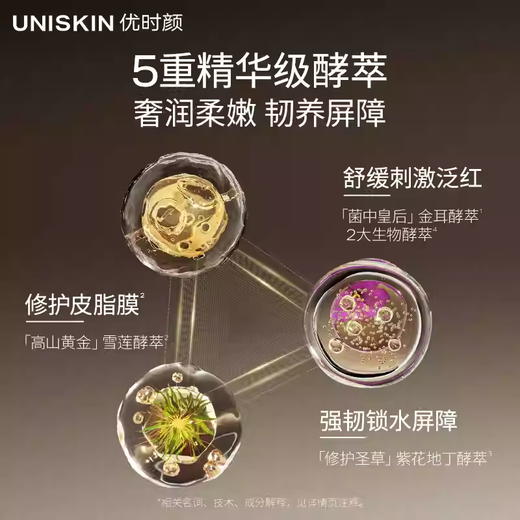 优时颜云感舒缓洁面乳120g 商品图1