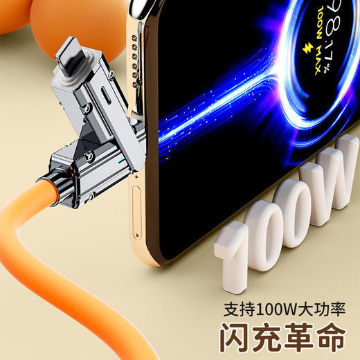 【分仓直发包邮】KOOKZZ酷客者100W超级快充二托二数据线SJ31 商品图6