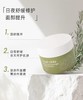 SourceMix素丝蜜丝迷迭香睡眠面膜50g 商品缩略图2