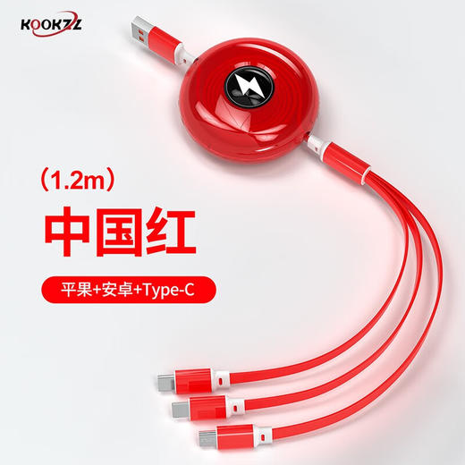 【分仓直发包邮】KOOKZZ酷客者超级快充伸缩数据线SJ30 商品图4