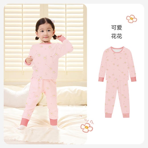 【秒杀69元】ibaby×outlast太空科技恒温秋衣秋裤套装集合【90-110码 少量大码捡漏】 商品图5