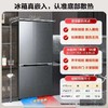 【天津】【美的】冰箱_十字60厘米薄系列_BCD-511WUSGPZM(E)【不包安装】 商品缩略图0