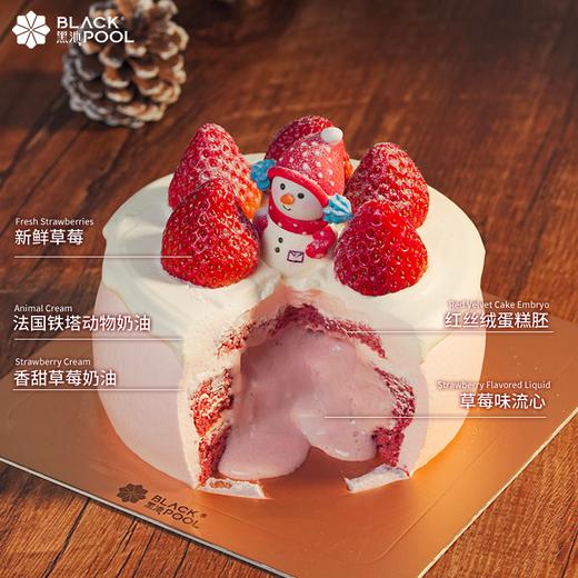 （兑换专用）小红帽·草莓流心软忌廉 商品图5