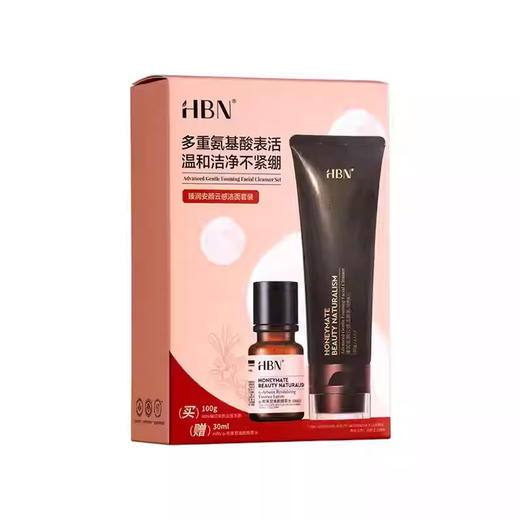 HBN臻润安颜云感洁面套装 商品图0