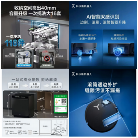 【天津】【科沃斯/海尔】懒人套餐（扫地机器人/洗碗机）【不包安装】