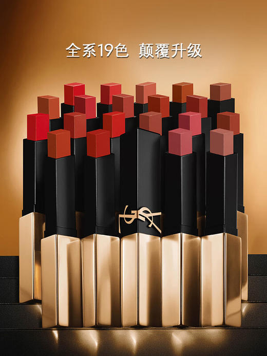 YSL圣罗兰 小金条哑光细管口红2.2g 商品图0