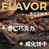 新升级！捌比特 白威化WOW 2.0澳洲精品意识浓缩拼配咖啡豆 店用 500g 商品缩略图2