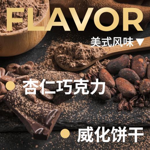 新升级！捌比特 白威化WOW 2.0澳洲精品意识浓缩拼配咖啡豆 店用 500g 商品图2