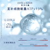 雅诗兰黛 微精华肌底原生液 干以心水 商品缩略图4