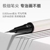 AGD灵眸纤细眼线液笔（三角款）01黑色 商品缩略图1