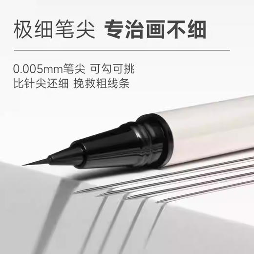 AGD灵眸纤细眼线液笔（三角款）01黑色 商品图1