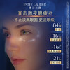 雅诗兰黛 小棕瓶精华眼霜15ml（抗蓝光眼霜） 商品缩略图1
