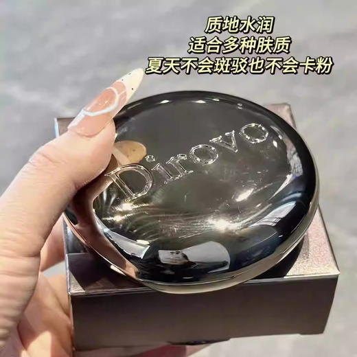 蒂洛薇恒瓷泌润粉膏象牙白D01 商品图2