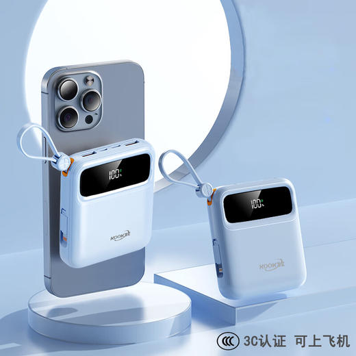 【分仓直发包邮】KOOKZZ酷客者Mini超级快充移动电源（可上飞机）DY301 商品图2