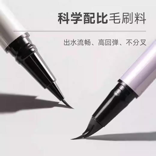 AGD灵眸纤细眼线液笔（三角款）01黑色 商品图2