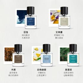 NOU旎讴艾弗里淡香水50ml AVERY