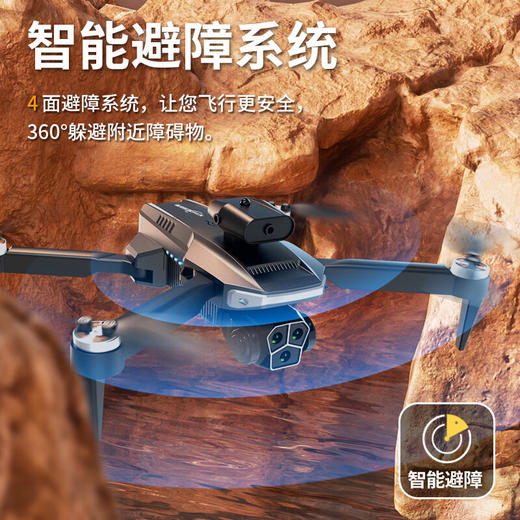 【分仓直发包邮】KOOKZZ酷客者GPS航拍无人机WJ103 商品图1