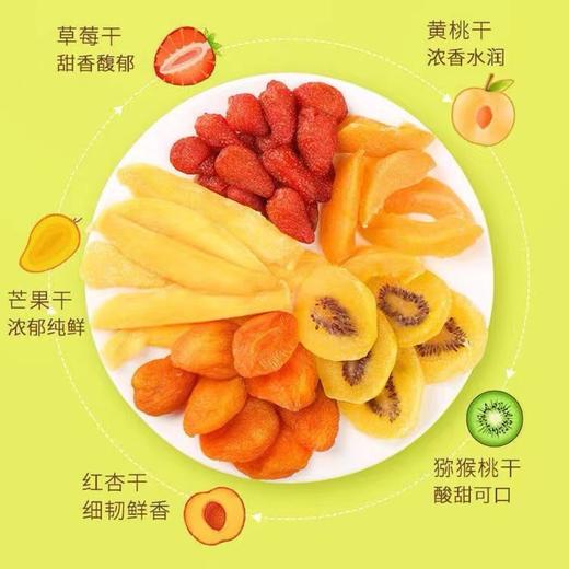 百草味好多种果干80g混合水果干猕猴桃草莓黄桃芒果红杏 商品图4