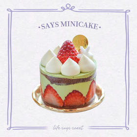 浪漫草莓三重奏手心迷你蛋糕