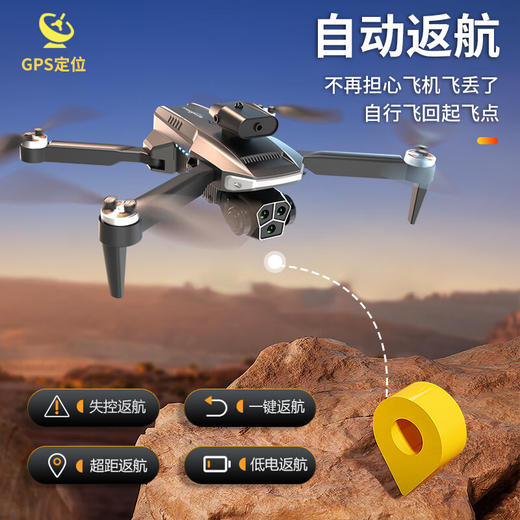 【分仓直发包邮】KOOKZZ酷客者GPS航拍无人机WJ103 商品图5