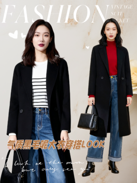 M1L1臣禾 气质黑毛呢大衣 系腰带【100%绵羊毛 】气质毛呢外套9234080380  现货