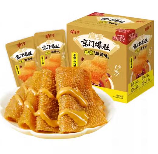 劲仔魔芋京门爆肚（18g*20） 商品图0