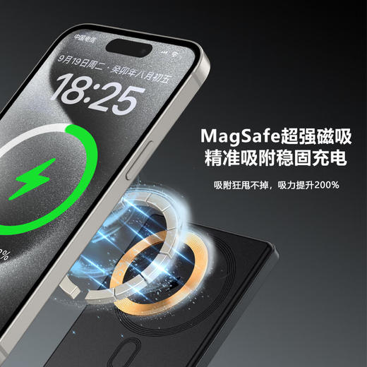 【分仓直发包邮】KOOKZZ酷客者超薄磁吸5000毫安移动电源（可上飞机）DY21 商品图1