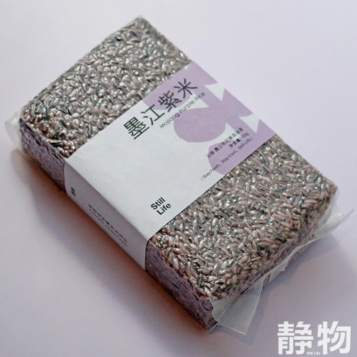 癸能山寨 老品种紫米500g｜云南墨江 商品图2