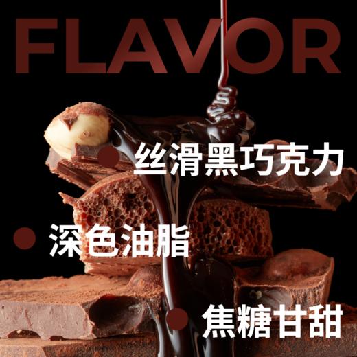 新升级！捌比特基石2.0拼配 精品意式浓缩特浓商用店用咖啡豆 500g 商品图2