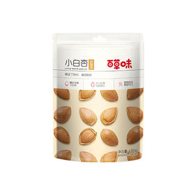 百草味小白杏100g奶香味杏核开口坚果零食干果开口杏子