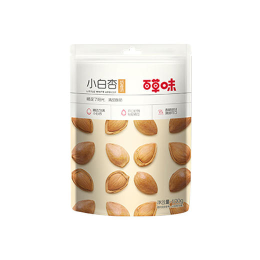 百草味小白杏100g奶香味杏核开口坚果零食干果开口杏子 商品图0