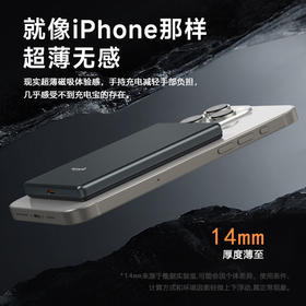 【分仓直发包邮】KOOKZZ酷客者超薄磁吸1万毫安移动电源（可上飞机）DY22