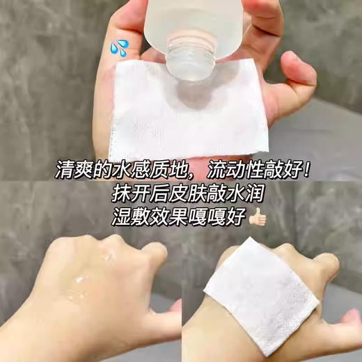 谷雨极光甘草光感美白滢亮精华露150ml+35ml 商品图2