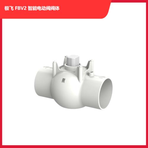 极飞 FBV2 智能电动阀阀体 直通阀体 农机配件 商品图0