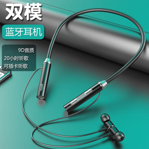 【分仓直发包邮】KOOKZZ酷客者无线运动蓝牙耳机R01 商品图7