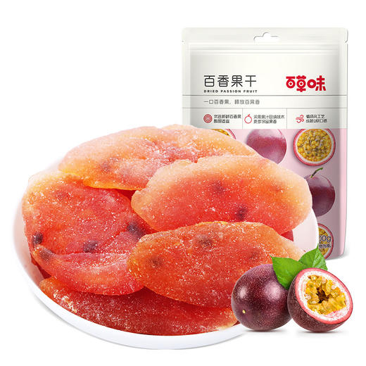 百草味 果脯蜜饯百香果干100g果脯蜜饯水果干休闲特产零食 商品图4