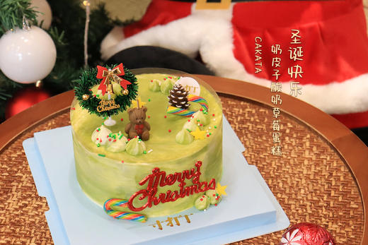 圣诞快乐·奶皮子酸奶草莓蛋糕（可备注少糖） 商品图1