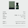 挚物志 山居系列 香水 月下煨桑 50ml 商品缩略图2