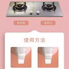 泉日记酵素油污净400ml 商品缩略图2