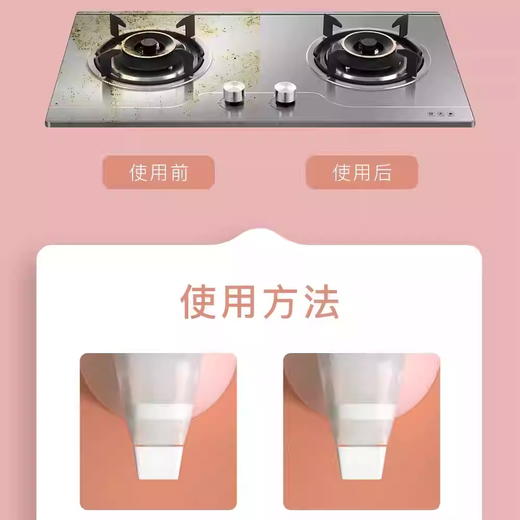 泉日记酵素油污净400ml 商品图2