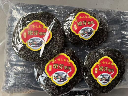 紫菜3袋 商品图0