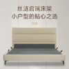 Sealy丝涟床架 启瑞 商品缩略图0