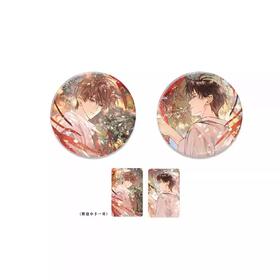 囚于永夜 归曙系列 祈愿徽章套组 吧唧 耽美 国谷