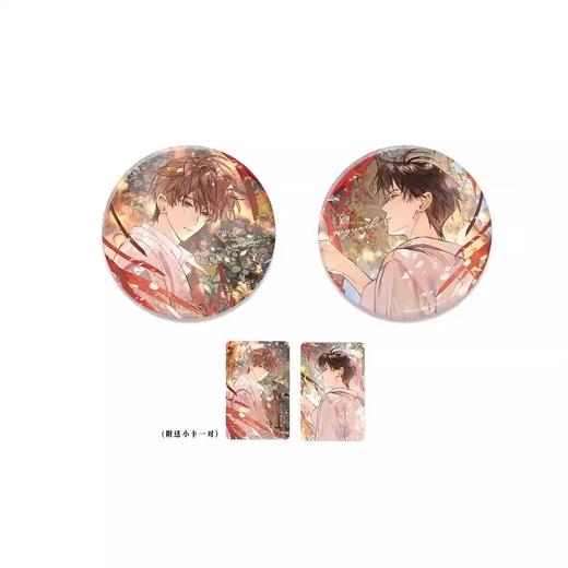 囚于永夜 归曙系列 祈愿徽章套组 吧唧 耽美 国谷 商品图0