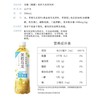三得利茉莉乌龙茶 清香微甜350ml 饮料 商品缩略图1