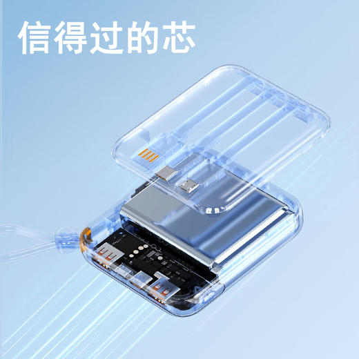 【分仓直发包邮】KOOKZZ酷客者Mini超级快充移动电源（可上飞机）DY301 商品图3